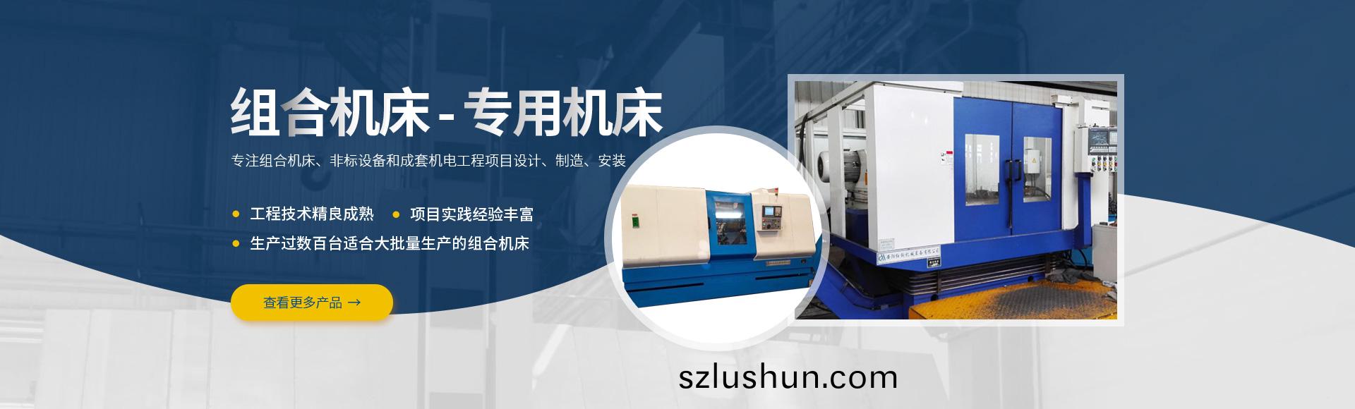 安陽(yang)紅(hong)鋼機械裝備(bei)有(you)限公司
