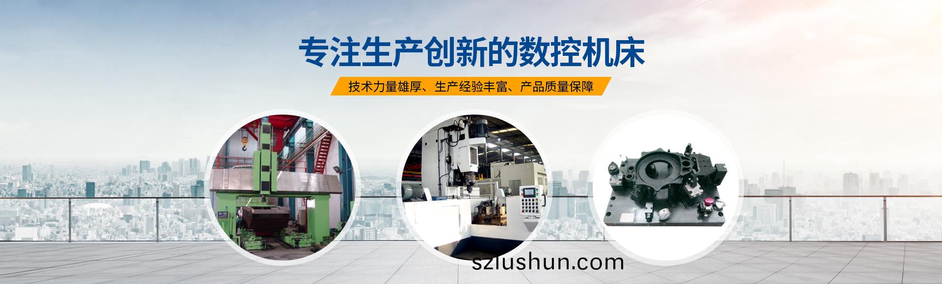 安陽(yang)紅鋼(gang)機械裝備有(you)限(xian)公司(si)