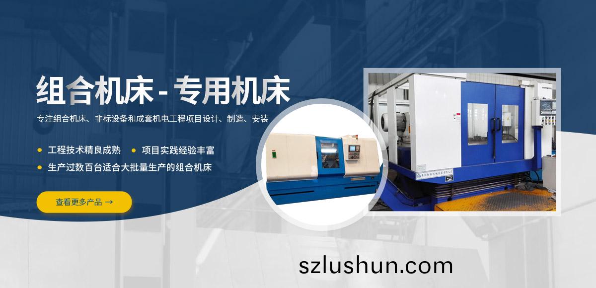 安(an)陽(yang)紅(hong)鋼機械(xie)裝備(bei)有(you)限(xian)公司(si)